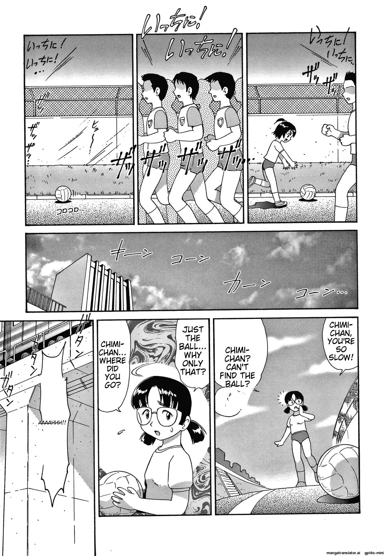 Yurinuki Chimichan Chapter 1000 Page 124